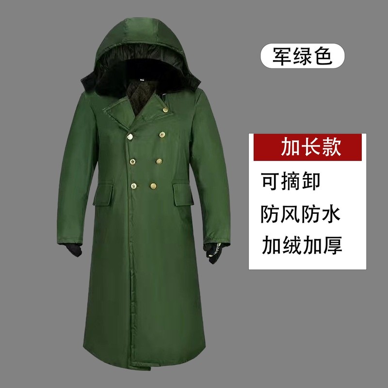 冬の長型軍コートにベルベットをつけて零下40度の男性綿コート冷凍庫防寒服労働保護綿入れの警備員を厚くする|undefined