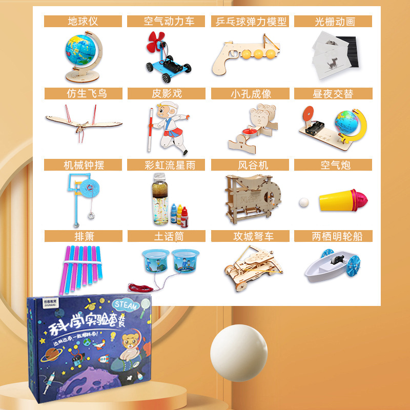 Juego de experimentos de ciencia para niños, juguetes de enseñanza de Steam, jardín de infantes para estudiantes, bricolaje, tecnología hecha a mano, pequeño regalo