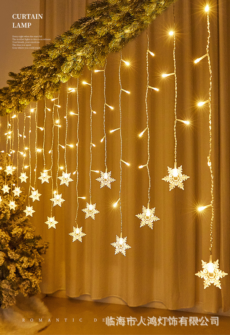 雪花窗簾燈-詳情頁-750_01.jpg