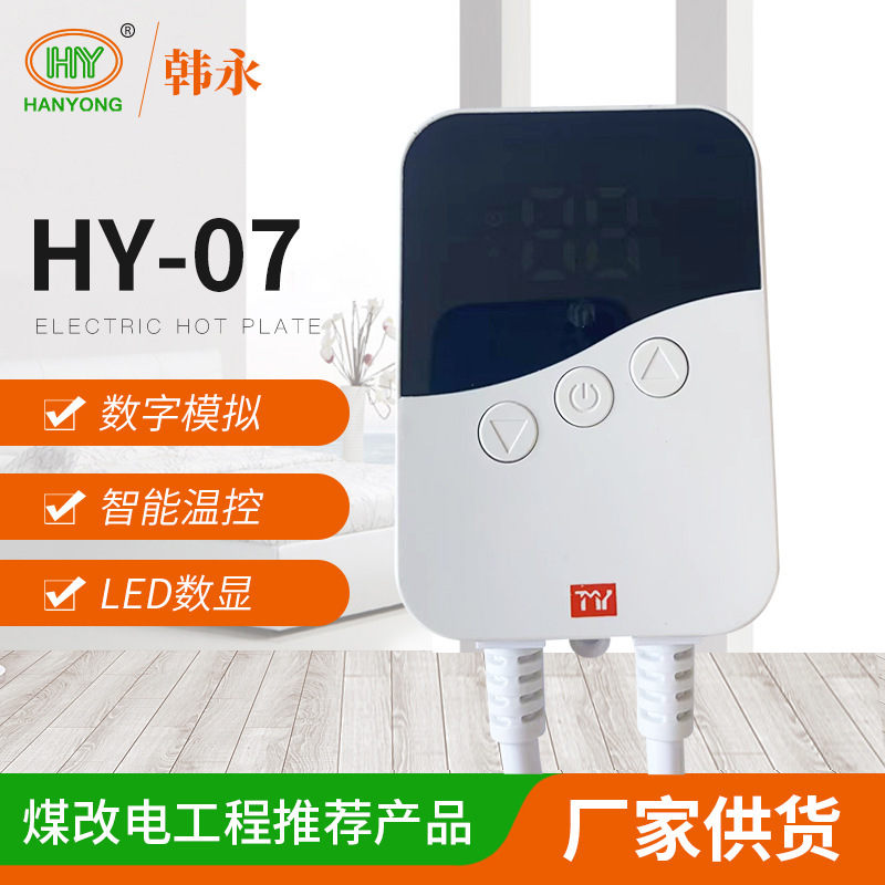 Wholesale In-Stock Electric Floor Heating Single-Control Electric Heating Plate Thermostat Electric Heating Film Switch Electric Floor Heating High-Power Controller Wholesale In-Stock Electric Floor Heating Single-Control Electric Heating Plate Thermostat Electric Heating Film Switch Electric Floor Heating High-Power Controller