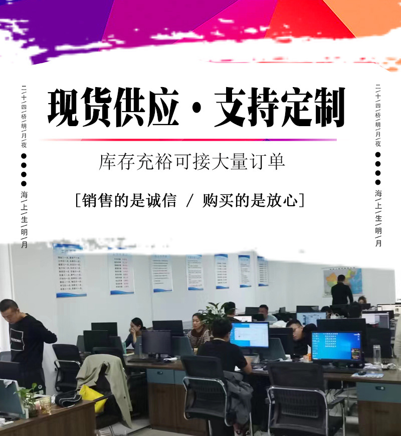 榮旺詳情