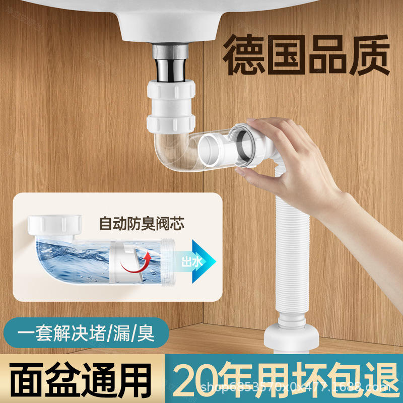 洗面台排水管消臭加工品浴室洗面台洗面台排水管アクセサリー排水管ホース|undefined