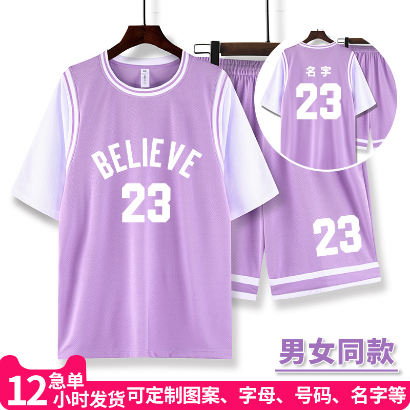 Fake Two-piece Basketball Uniform Girls suit Students Class Uniform Printing Men's Jersey Competition Training Team Uniform Printing Group Purchase