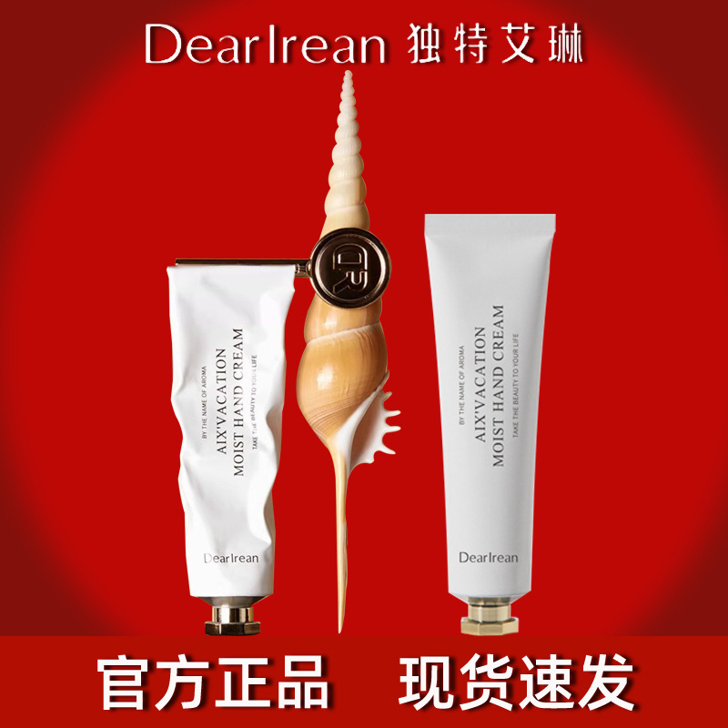 Dr Unique Irene Hand Cream Hydrating and Moisturizing Birthday Wedding Bridesmaid Best Man Wedding Hand Gift genuine goods Wholesale