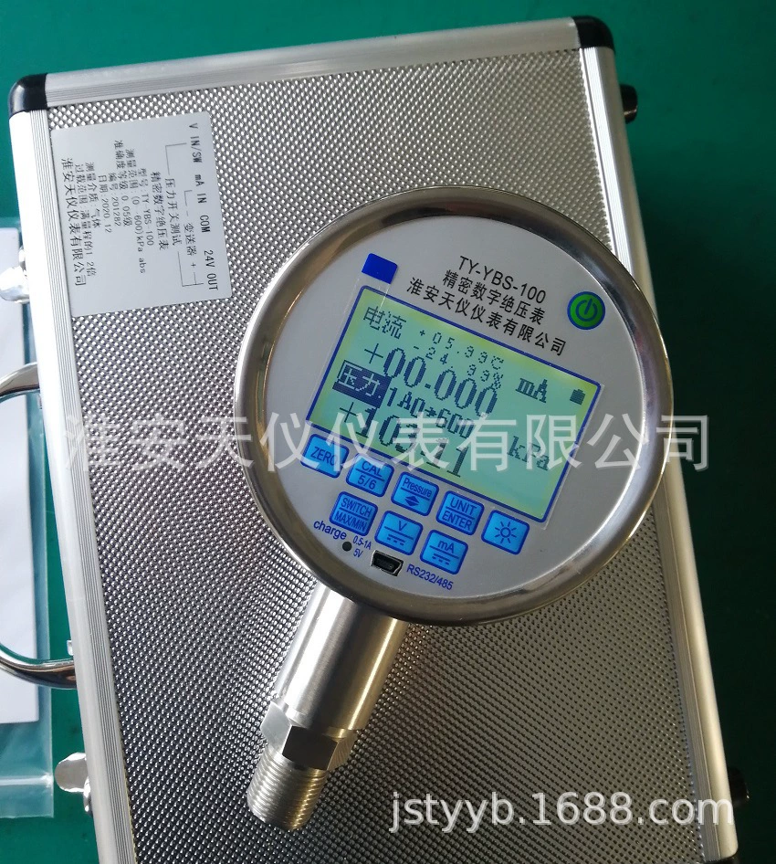 Многофункциональный прецизионный цифровой большой барометр