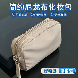 小包大容量外贸防水尼龙布钱包包化妆包收纳包分区随时包女生便携