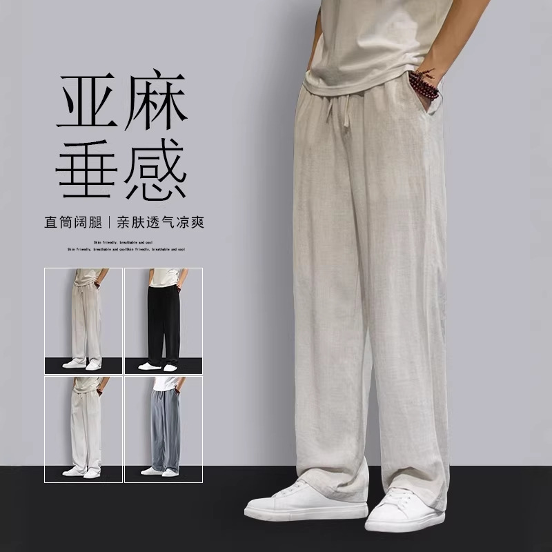 Linen Pants Men's Summer Thin Men's Casual Sports Pants Straight Loose Wide Leg Pants Cotton and Linen Men's Pants