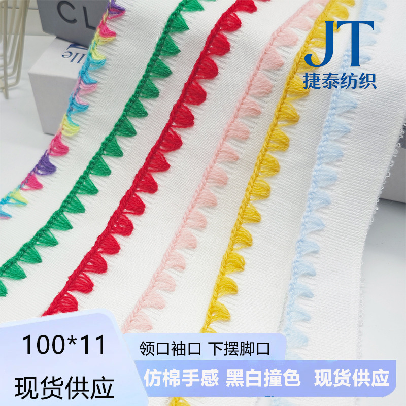 1*1 White Base with Colorful Edge and Contrasting Shell Pattern Collar, Fashionable Women's and Children's Clothing Shell Rust Ribbed T-Shirt Collar 1*1 White Base with Colorful Edge and Contrasting Shell Pattern Collar, Fashionable Women's and Children's Clothing Shell Rust Ribbed T-Shirt Collar