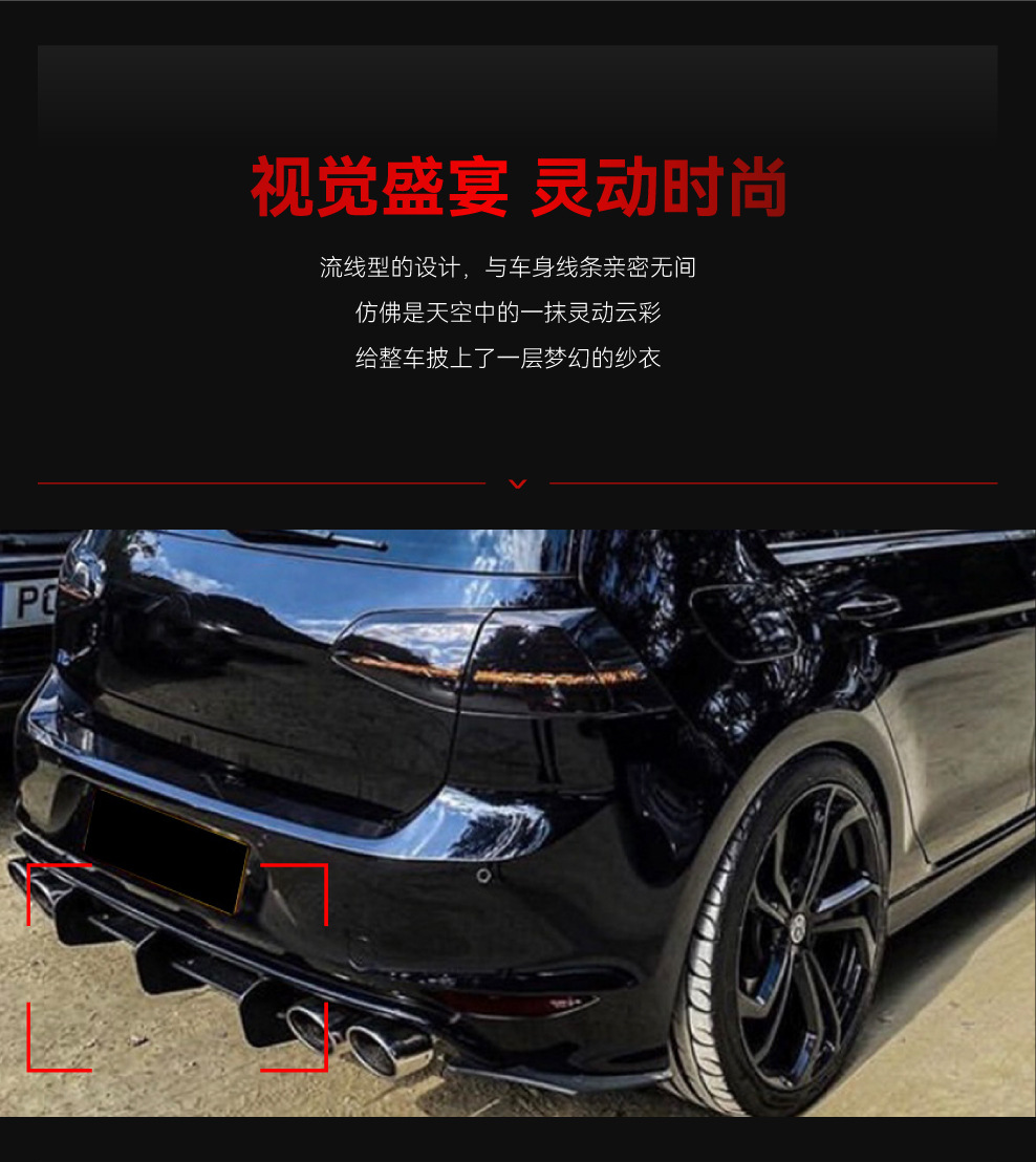 Applicable to 2013-2016 Volkswagen golf 7R high 7R lip rear spoiler rear blade rear lip modification parts