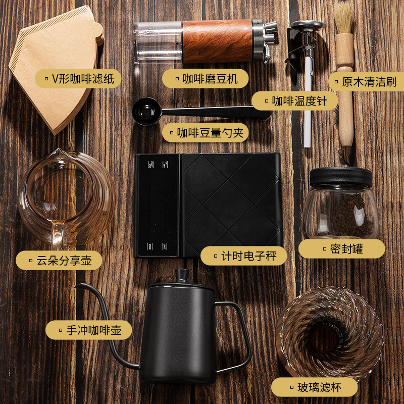 Máquina de café de molino de mano cafetera de café de mano set de regalo de apertura de negocios regalo de mano logotipo personalizado