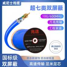 ������p���ξW��26AWG�o���~cat7a sftp��a�~�{ɫPVC����305M�{
