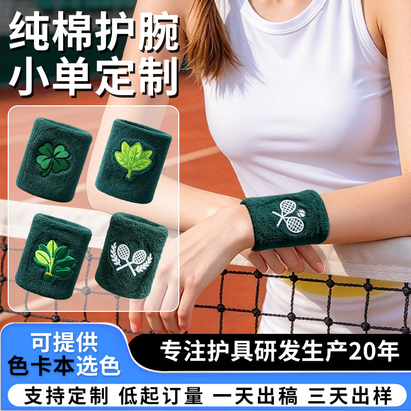 Pure Cotton Sports Wristbands for Badminton, Sweat-Absorbing and Anti-Twist Towel Wristbands for Fitness and Running, Pure Cotton Competition Training Wristbands