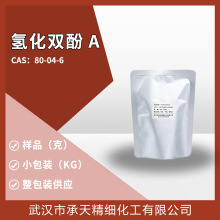 �仯�p��(HBPA) ���g�w��80-04-6����͘�֬ ԭ�� ����r��