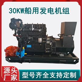 柴油发电机组;内燃机;混流泵