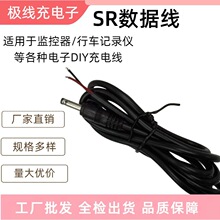 ��ɫDC�A�^5.5*2.1mm���^�Դ�������O��LED���l�Ӿ��Դ�����S��