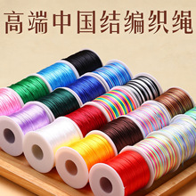 2.5mm�Ї��Y���K5̖�������K�t�K�����K����ֹ�DIY���K����