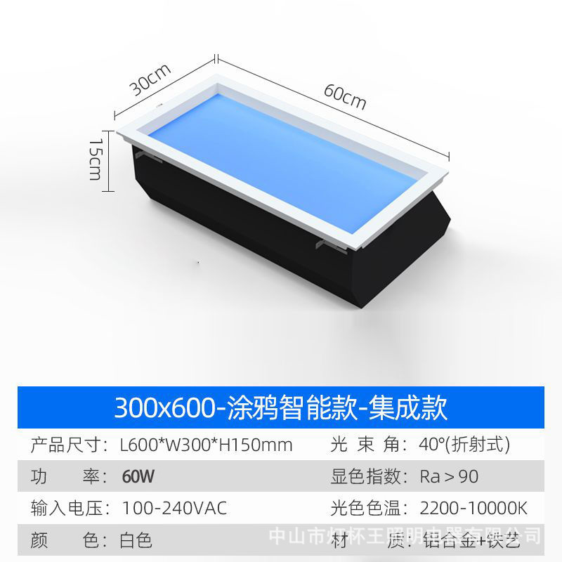 Luz de cielo azul luz de cielo claro pasillo clara clara clara ventana de cielo azul integrado techo led luz graffiti luz solar natural