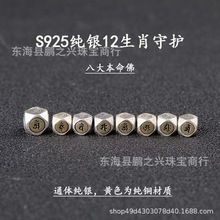 �����錚 S925���y12��Ф���������o��������D�\��