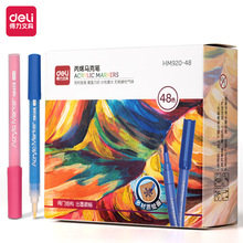 ����HM920-48ɫ��ϩ�R�˹P����ʽˮ��īˮ��ͯ�T�f�L���ٸɷ�ˮ�P