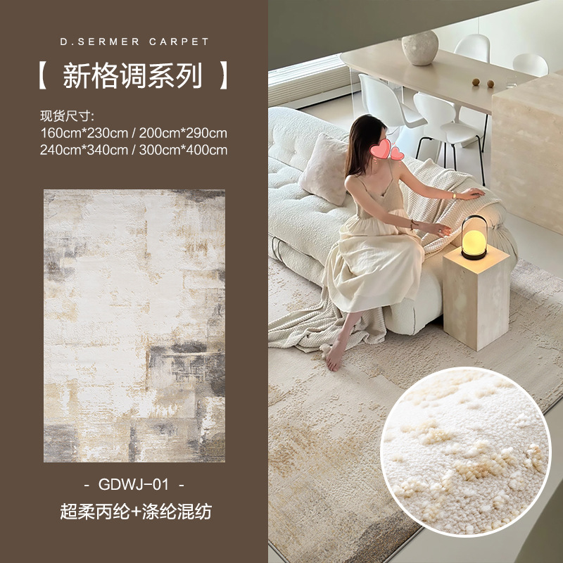 Fábrica de fuente alfombra de sala de estar doméstica dormitorio resistente a la suciedad fácil de manejar grosado sin pegamento resbaladizo villa estudio alfombra de cama