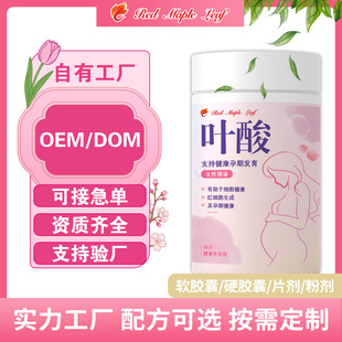 �ͺ��~�� Complex Folic Acid �~���FƬ ��ʳ�I�B���a��