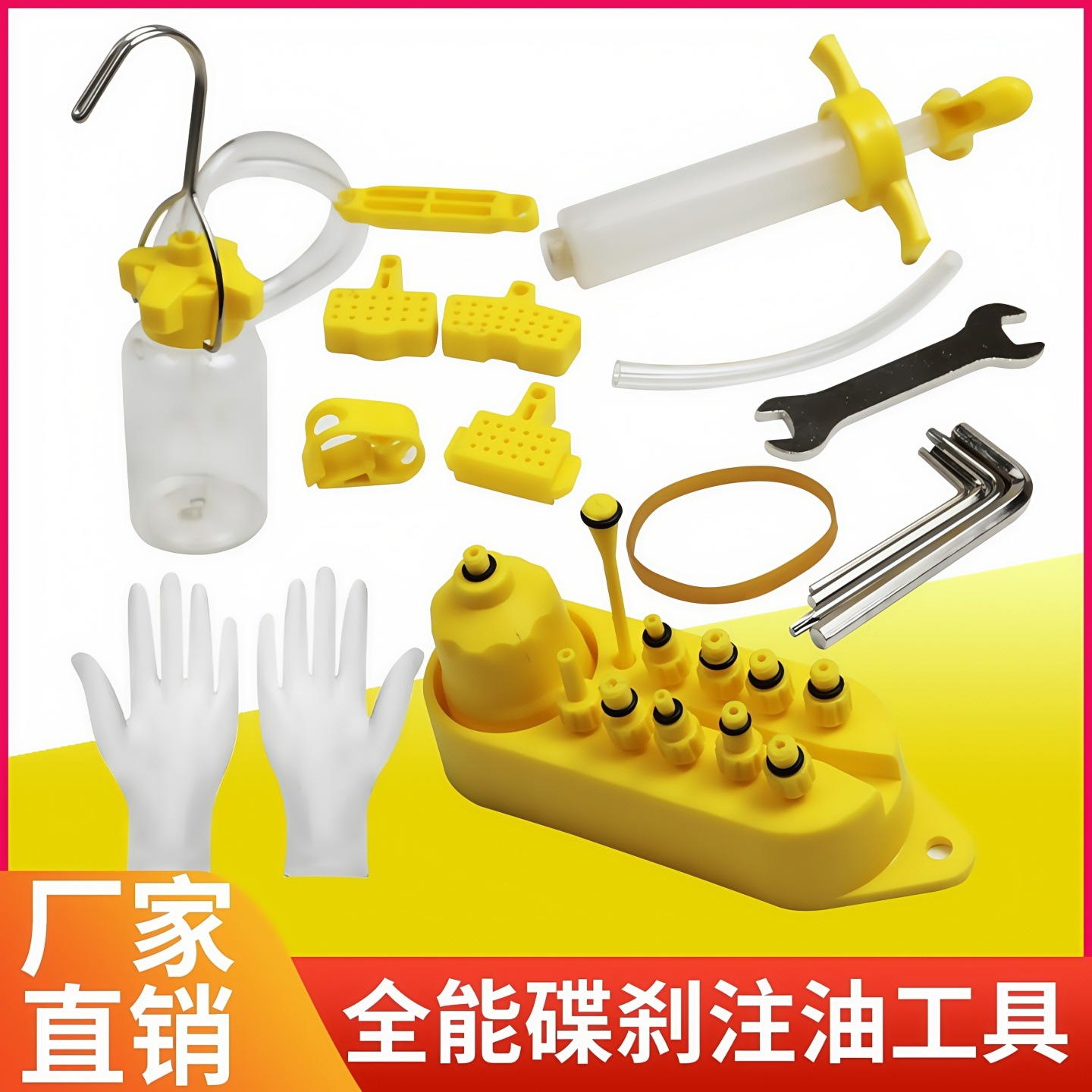 Mountain Bike Oil Disc Brake Oiling Tool, Oil Refill and Brake Fluid Replacement Tool, Universal Repair Tool