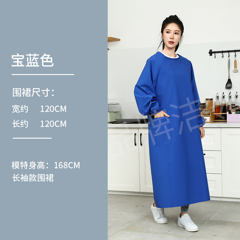 Blue Blue Waterproof Top de manga larga 2XL