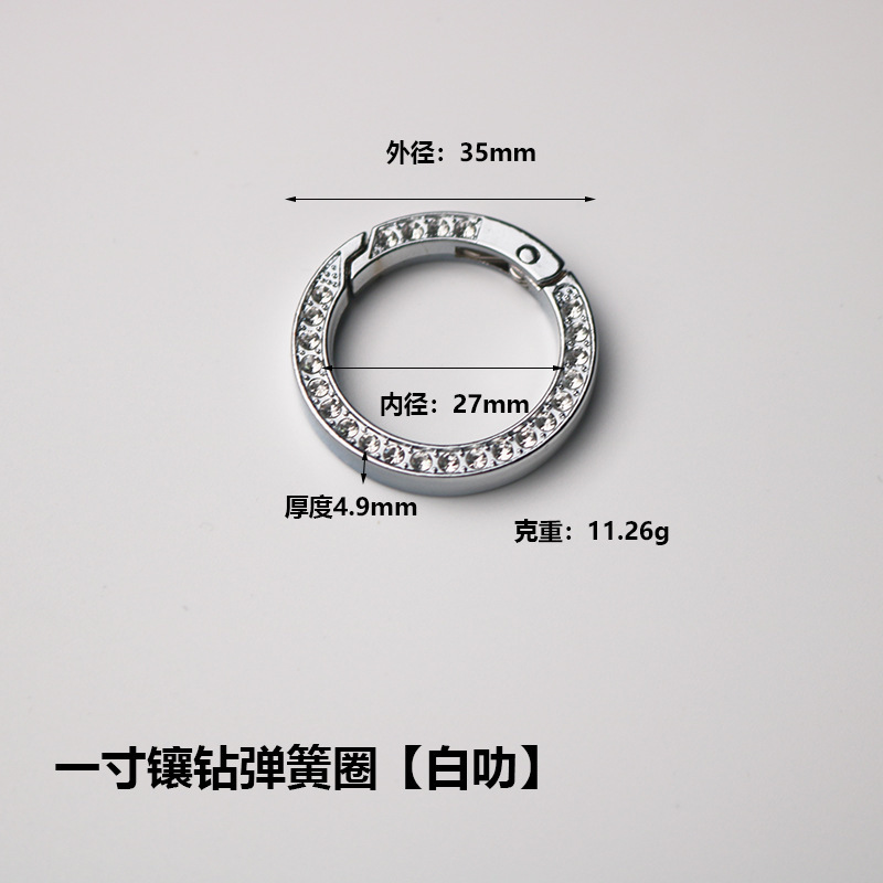 人気商品 ダイヤモンド付きスプリングリングメタルジュエリーホルダー キーリング 車のキーホルダー バッグ用金具 シンプルスタイル|undefined