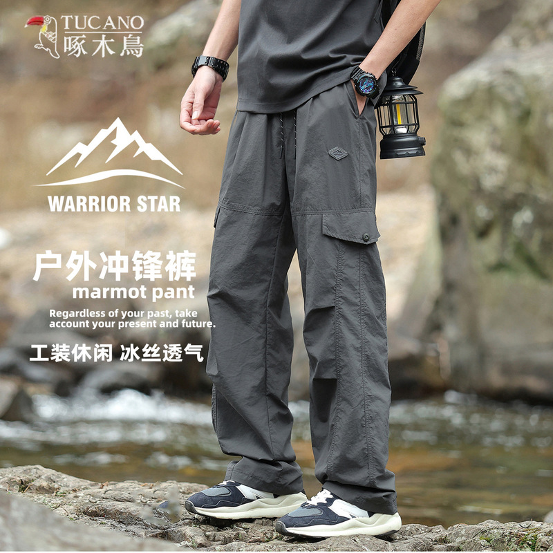 Woodpecker Mountain Series Workwear Outdoor Sports Pants Men's 2026 Summer Thin Quick-Dry Loose Casual Pants