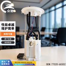 77020-60302�����ڰԵ�TRJ120����ȼ�ͱ��ܳ�ϵ�������������