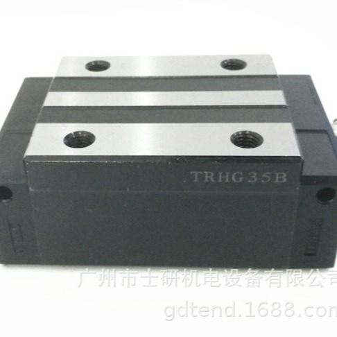 国产CHTR 三环精密直线滑块TRH35B,TRHG35B,HGH35互换