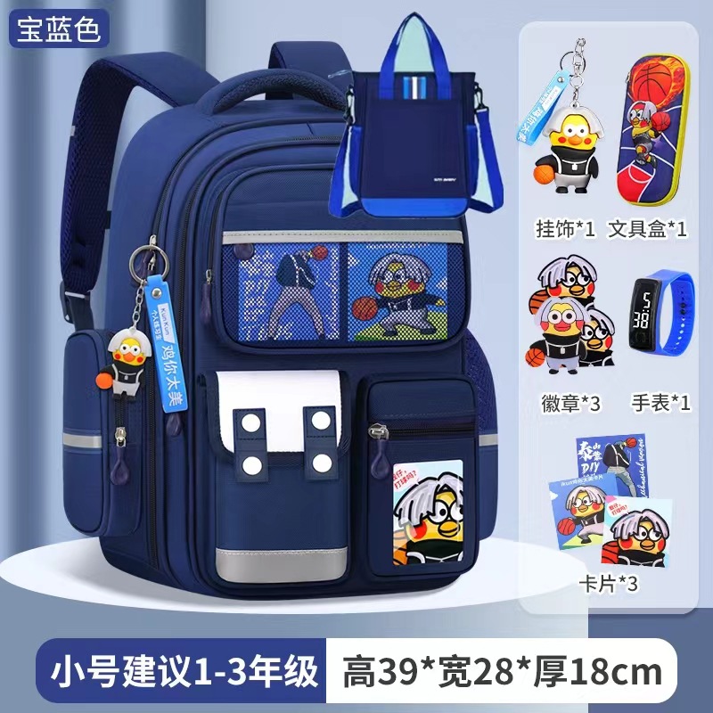 新しい小学生用ランドセル 男の子用 1・2・4・6年生用 負担軽減 背骨保護 大容量リュックサック 3-6