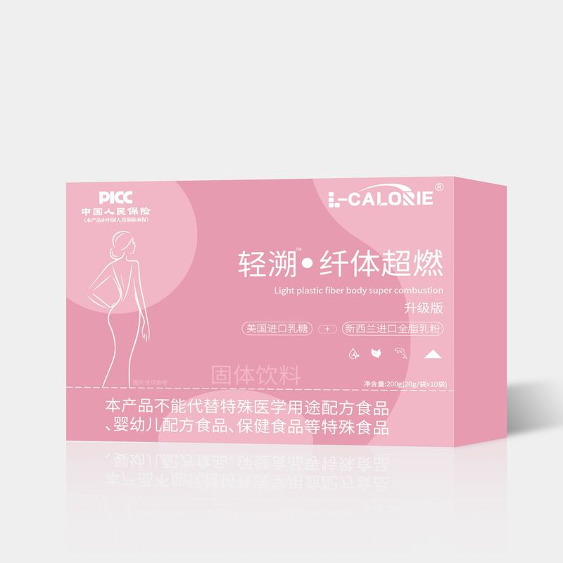 L-CALORIE轻溯xian体超燃200克厂家直销保证正品一件代发|undefined
