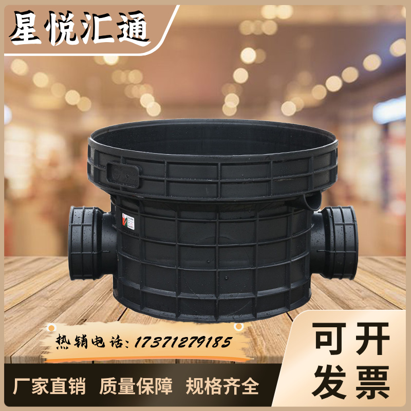 PE塑料检查井污水井315 450 630 700成品污水流槽直通井室外