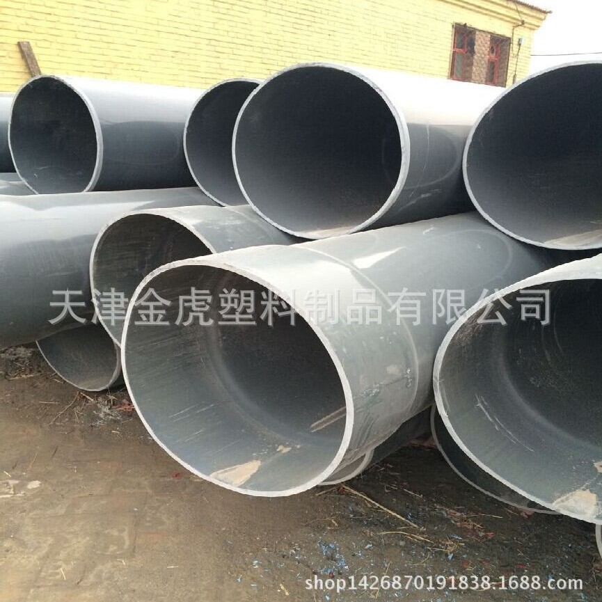 pvc管排水管50-450-710-800大口径下水管道塑料管材管件配件直供