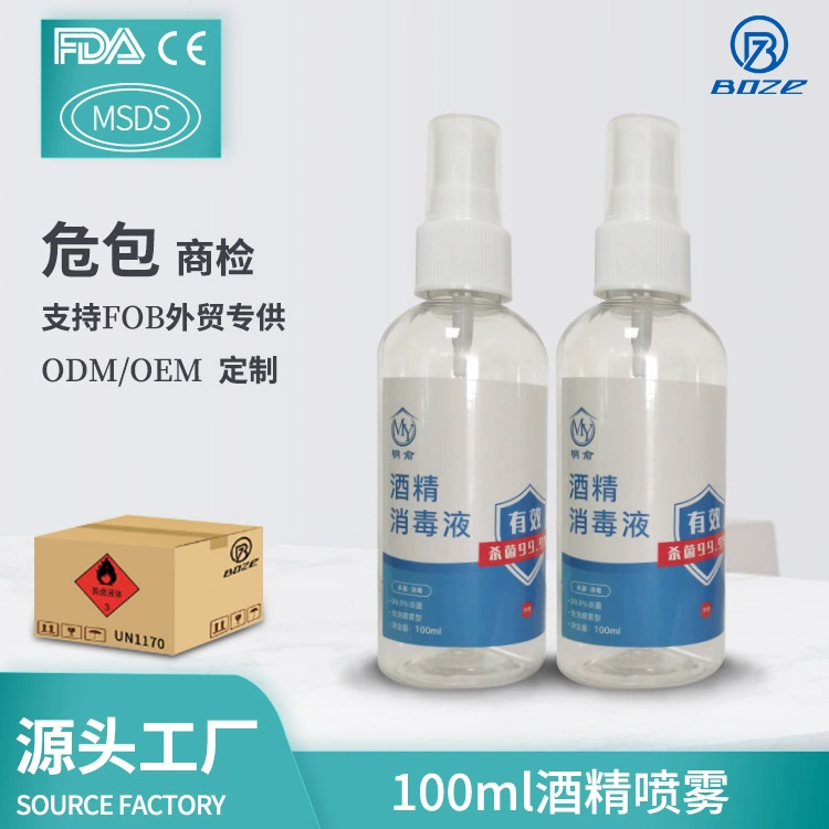 В наличии спрей-дезинфектор 100 мл, 75% спирт, портативный, без смывания, антибактериальный, оптом, быстрая стерилизация, быстросохнущий