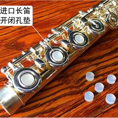 長笛音孔塞開孔塞長笛按鍵蓋開孔堵配件閉孔硅膠墊子