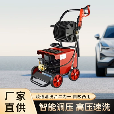 Yeni model kommersiya 220V yüksək təzyiqli sənaye təmizləyici maşın