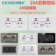 Wʽ_P14616AԴښWҎb