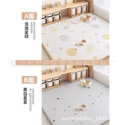 Avtomobil döşəmə paspasları — wholesale xpe baby crawling mat - the-vast-planet-black-and-white-stars-double-sided-pattern-private-customization-thickening-25-ask-customer-service-for-details