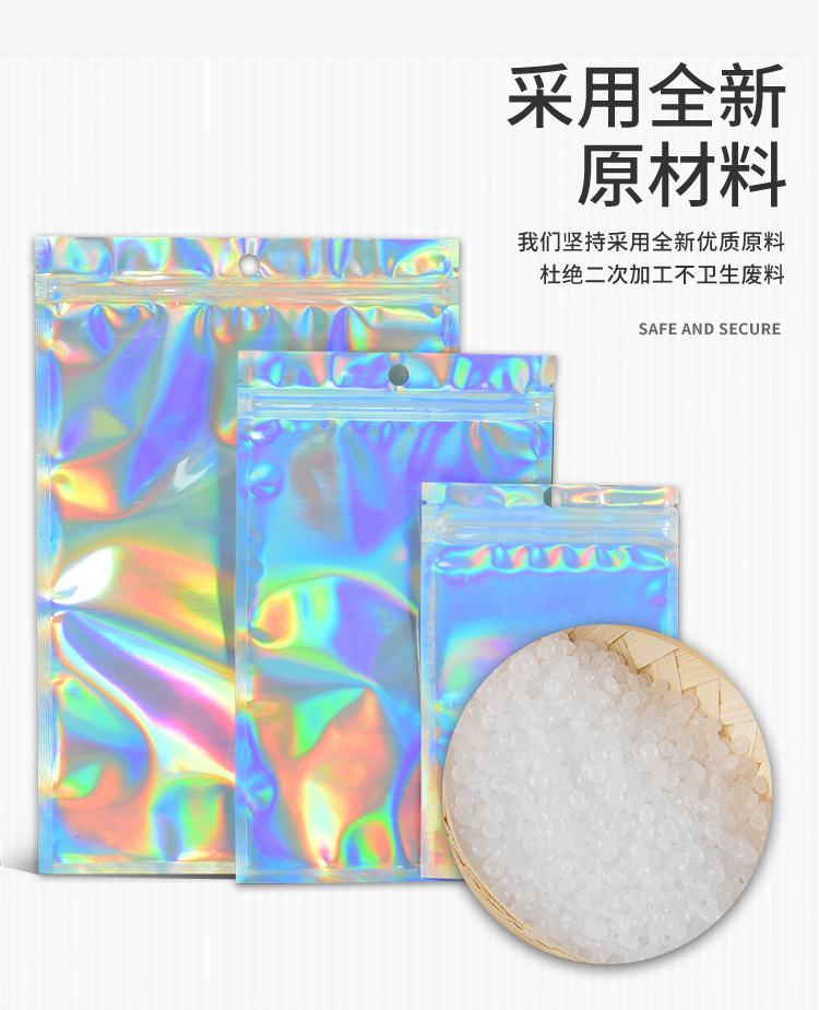 镭射袋已编辑_09