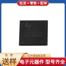 TMS320F28377DZWTS NFBGA-337 IRFS4115TRLPBF ATMEGA88PA-15MZ M