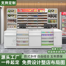 定制美宜佳便利店超市收银台烟酒柜药店零食店铺小型吧台转角柜台