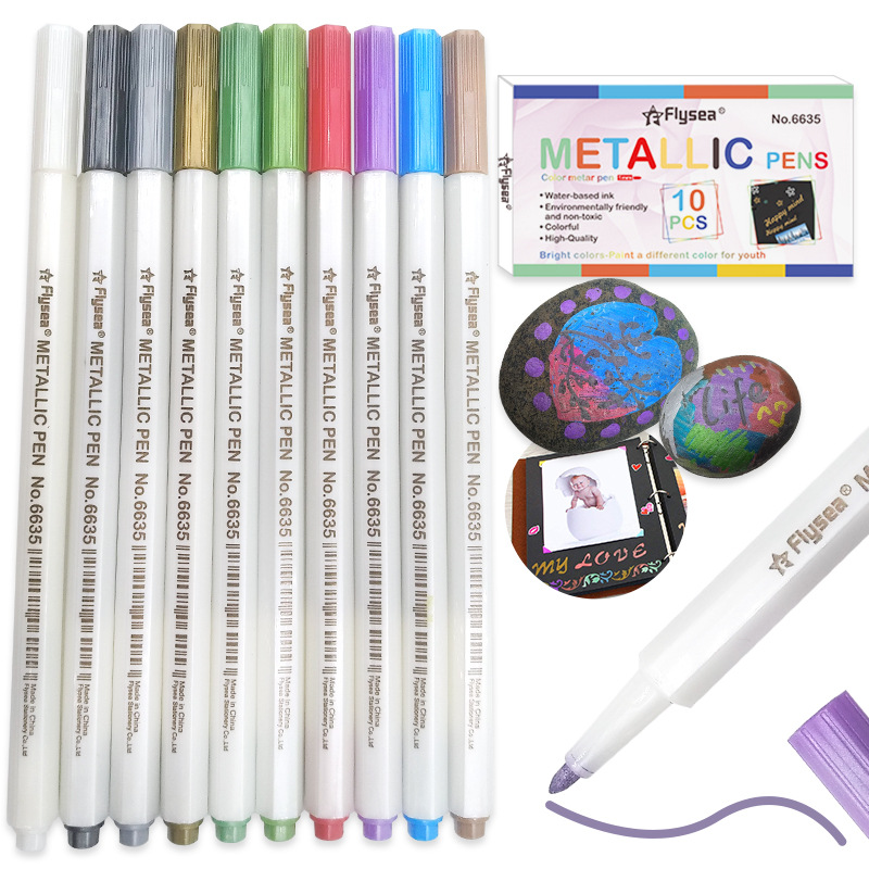 金属色相册笔马克笔10色套装贺卡DIY涂鸦手账笔