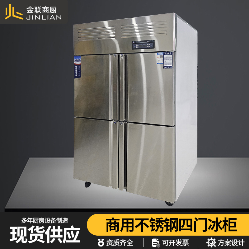 Four-Door Refrigerator Commercial Refrigeration and Freezing Kitchen Preservation Cabinet Large Capacity Hotel Vertical Four-Door Freezer Energy-Saving