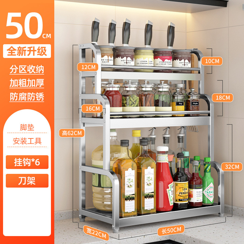 台所調味料棚箸ホルダーテーブルステンレス調味料調理器具収納棚多層棚|undefined