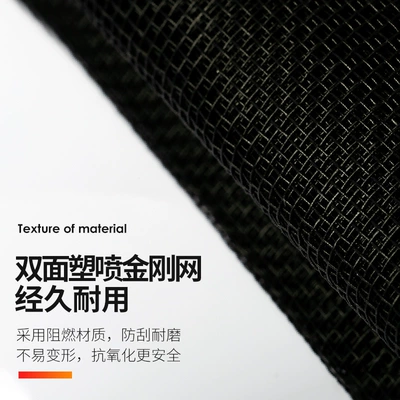 Automobile anti-insect net Insect-Proof Net, Dust-Proof Net, Jiefang