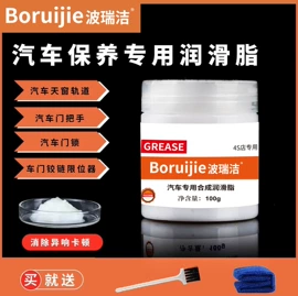 清洁球/刷;磨脚石;抹布、百洁布