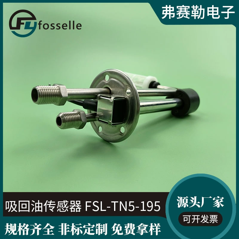 Производитель датчика топливного бака на входе и выходе генератора Датчик всасывания и выпуска масла в сборе Датчик входа и выхода топливного бака Контроллер масла