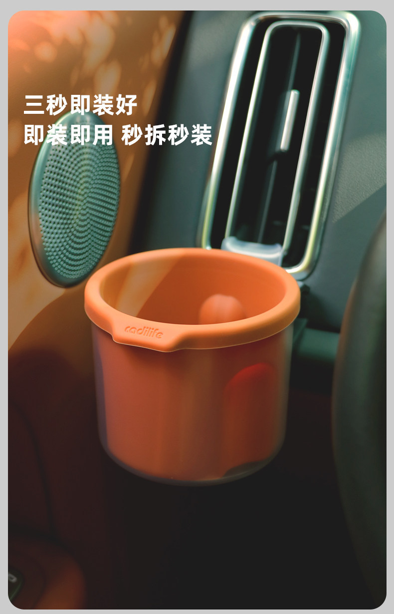 Suitable for the Ideal i6/i8/L6/L7/L8/L9 air vent cup holder, enlarged cup slot storage accessory